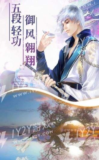 苍穹之门截图