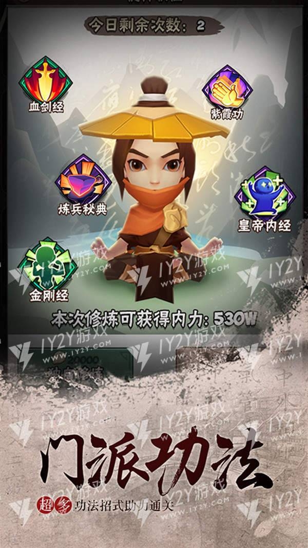 暴走奇兵之暴走大侠破解版截图