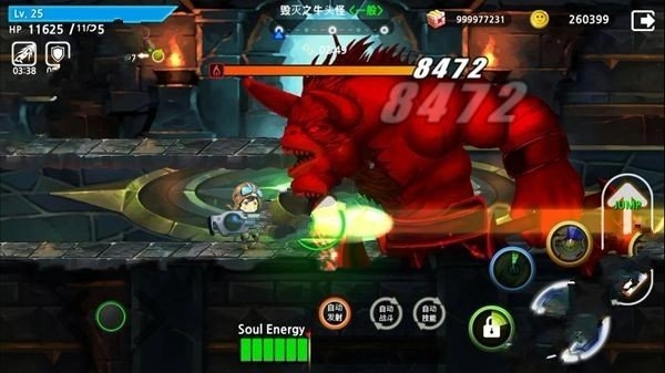 魂射手截图