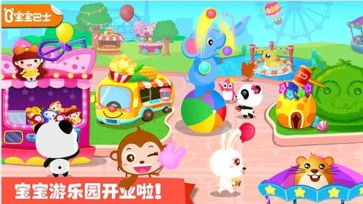 宝宝游乐园iOS版截图