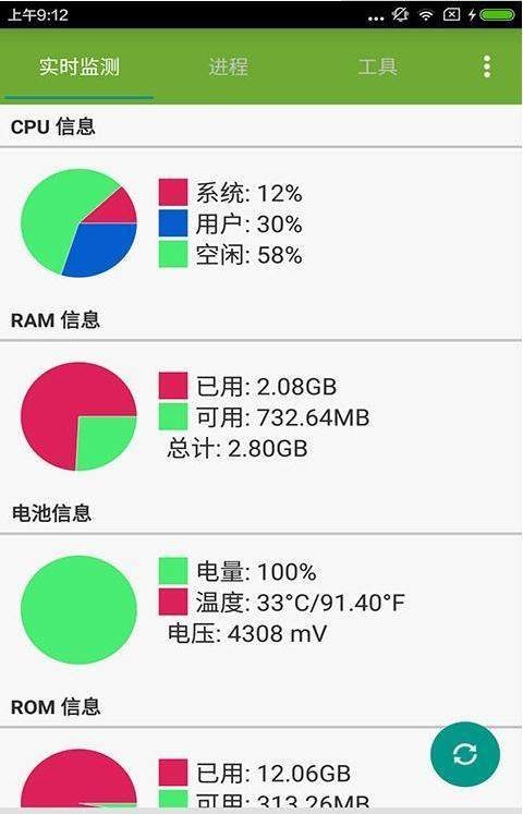 HuLu截图
