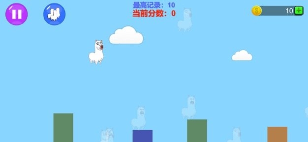 进击的羊驼苹果版截图