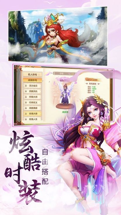 一剑青云截图