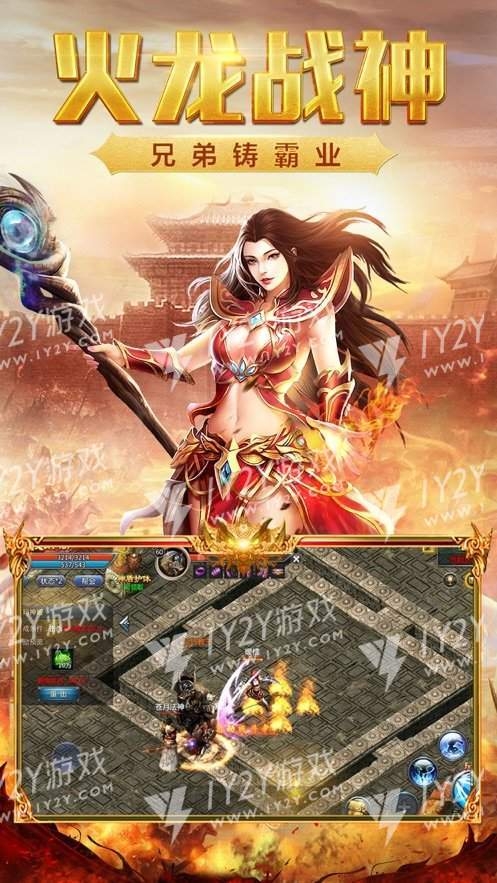 洪荒神器传奇截图