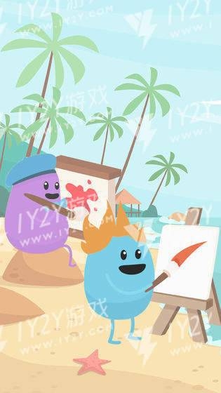 画笔模拟器截图