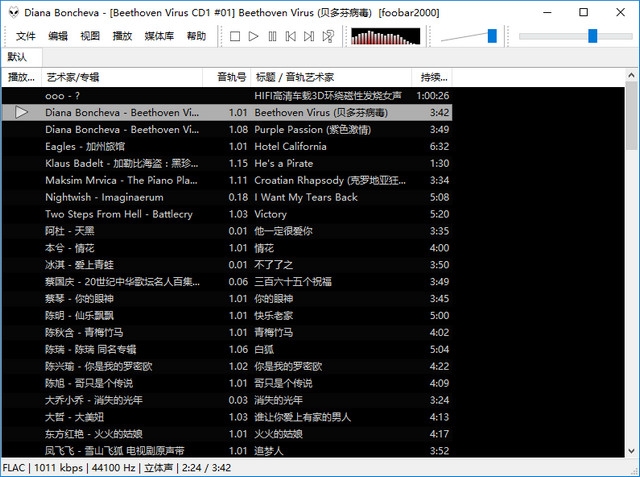 Foobar2000音乐播放器 v1.4.8 特别版