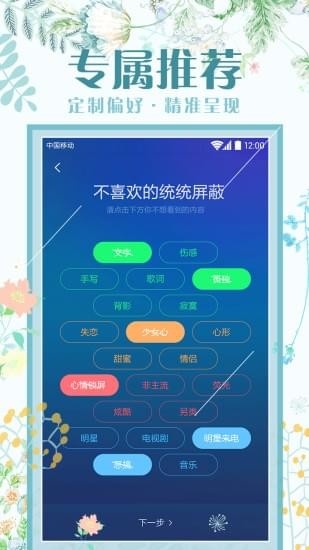 魔秀桌面截图