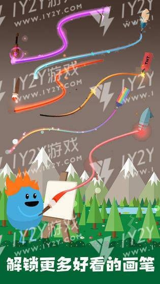 画笔模拟器截图