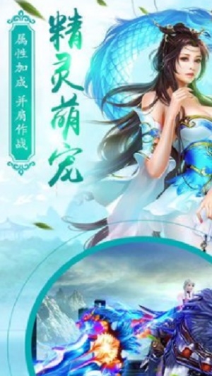 仙途传说截图