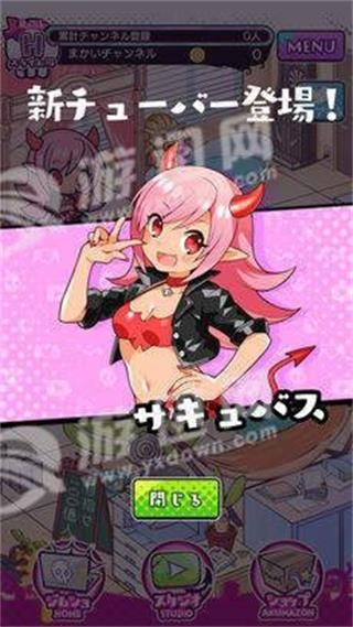 魔物实况者截图