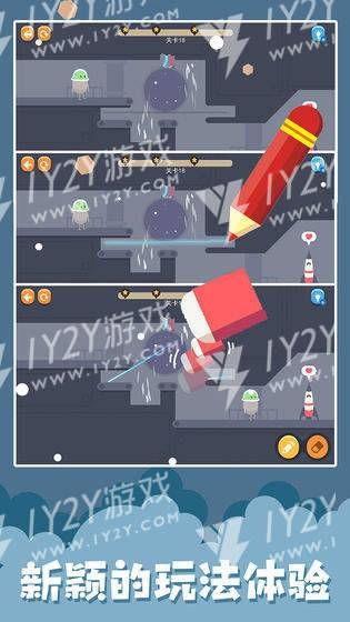 画笔模拟器截图