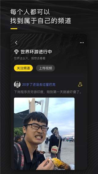 网易咕噜app 截图