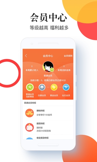 口袋看点截图