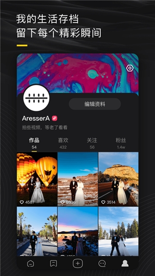 网易咕噜app 截图