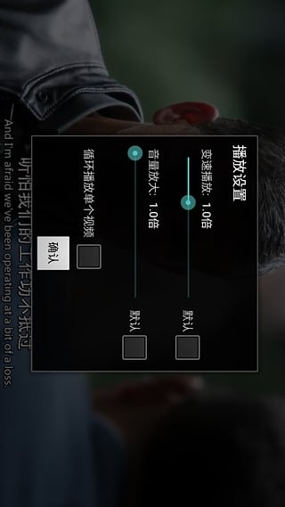 万能视频播放器最新版截图