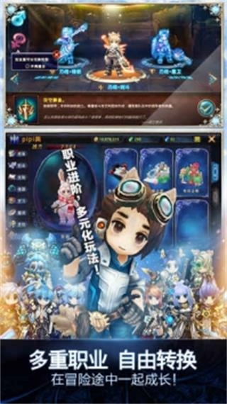 时之扉：重启截图