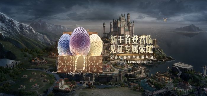 权力的游戏截图