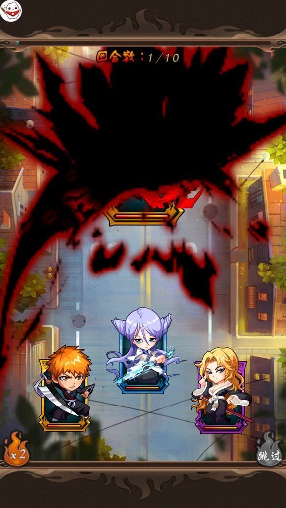 死神大乱斗截图