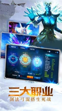 审判天使ol截图