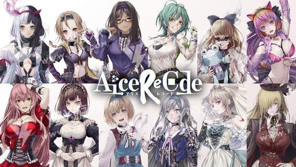 alice re:code-x截图