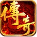 沙巴克变态版 v1.9