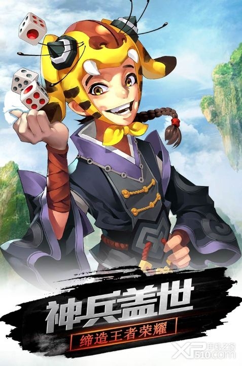 仙境物语截图