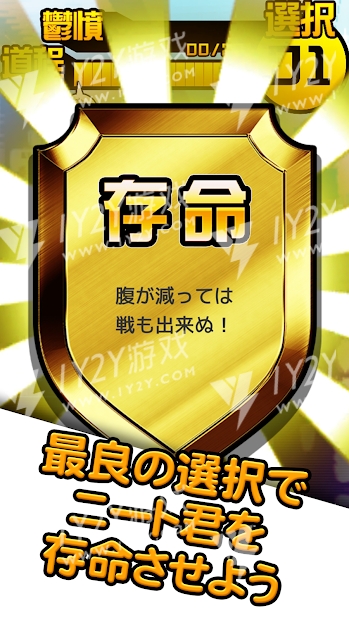 不合理测验截图