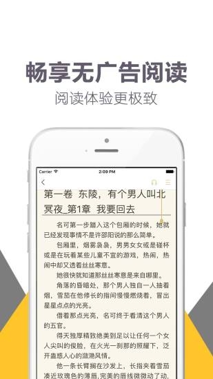 趣读书截图