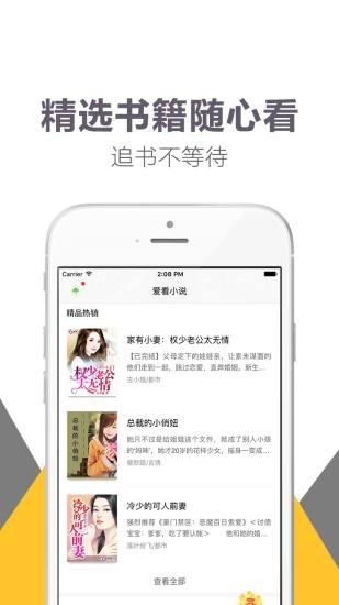 趣读书截图