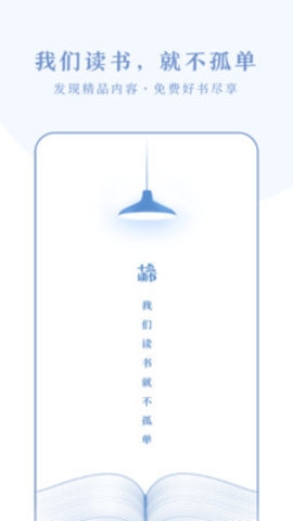 十点读书截图