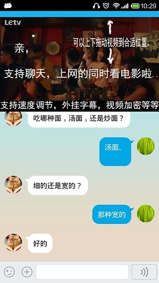 万能视频播放器最新版截图