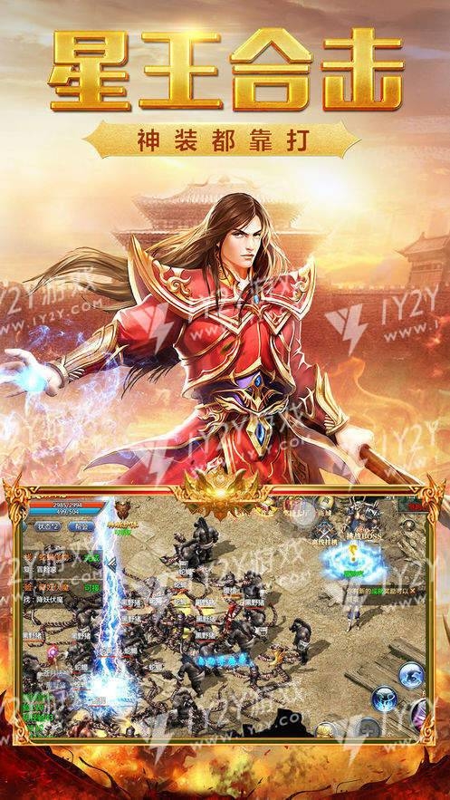 洪荒神器传奇截图