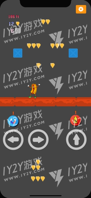 Hot Up截图