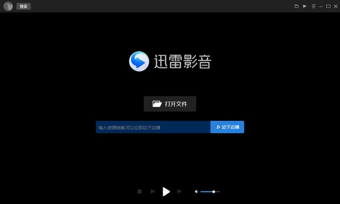 迅雷影音 v6.0.9.454 正式版