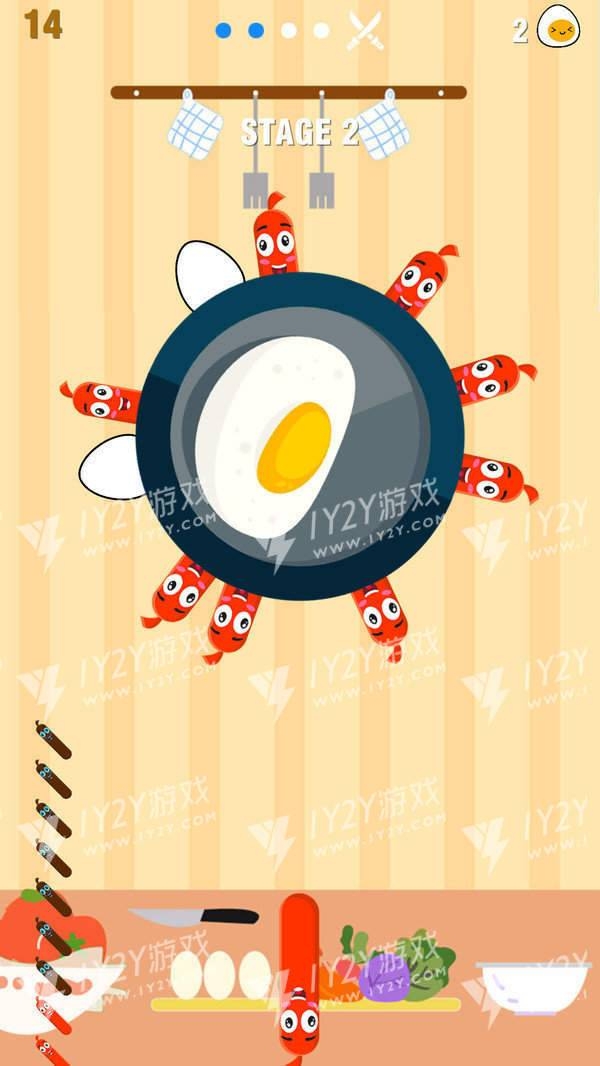 2019抛式香肠截图