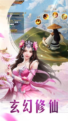 上古战记截图