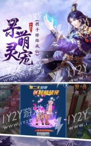 青玄剑宗截图