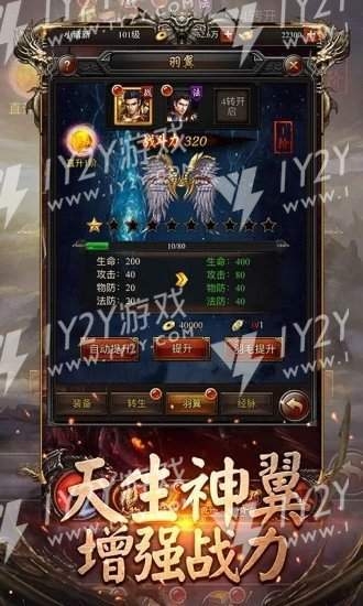千年神途打金版截图