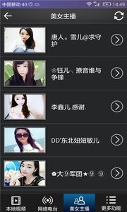 万能视频播放器手机客户端截图