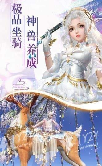 苍穹之门截图