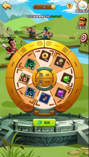 曹操休要跑苹果版截图