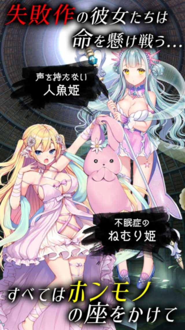 虚伪的爱丽丝截图