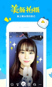 哔哩哔哩直播姬手机版截图