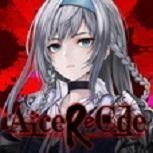 alice re:code-x v1.2.2