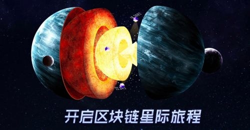 度宇宙截图