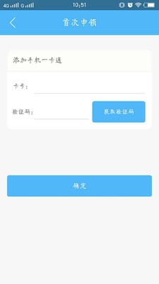 黑狗伴我行手机版截图