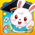 兔小贝乐园 v1.0
