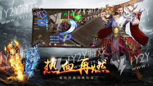 帝王冰雪打金版截图