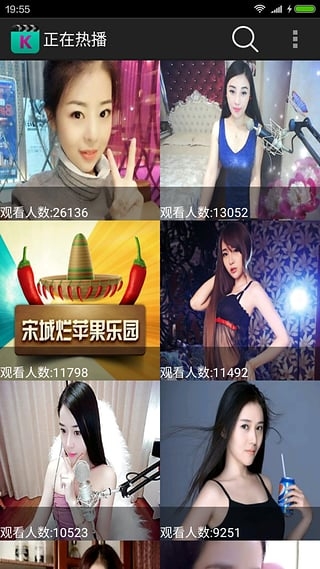 万能视频播放器最新版截图