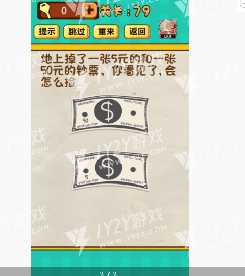 神脑洞游戏截图